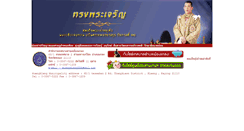 Desktop Screenshot of muangklang.com
